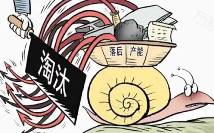 战略与企业成长价值 ——新形势下的企业战略调整